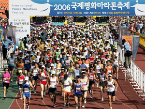 국제평화 마라톤 축제 열려 