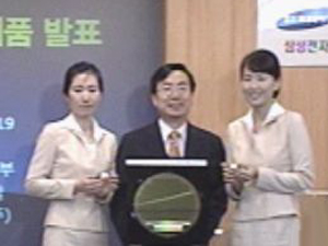 삼성, 세계 최초 50나노 D램 개발 