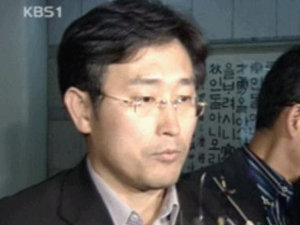 ‘일심회’ 민노당 간부 영장 발부 