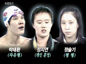 한국 수영, 도하AG 고교생 신화 쓴다 