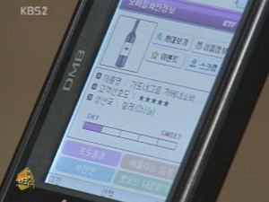 세계 최초 ‘무선 태그 시대’ 열렸다 