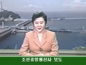 북한 “금강산 관광 중단 땐 단호한 조치” 