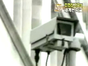 [세계는 지금] 런던 시민, 하루 평균 3백번 CCTV 찍혀 外 