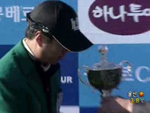 김형태, 하나투어 골프 챔피언십 우승 