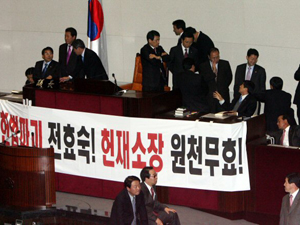 한나라당, ‘전효숙 인준안’ 반대 본회의장 점거 