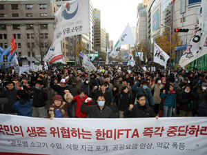 反 FTA 도로 점거 기습 시위 