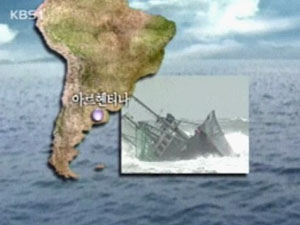 원양어선 침몰…6명 사망·실종 