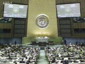 유엔총회, 북한 인권 결의안 채택 