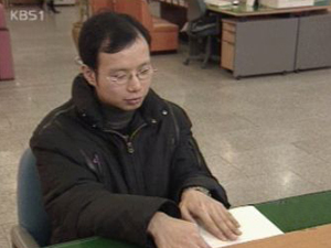 “시각 장애인도 서류 내용 확인 가능” 