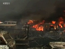 나이지리아 송유관 폭발 대참사 