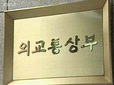 “‘탈북자 조용한 외교’ 변화돼야” 