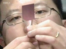 ‘슈퍼컴 칩’ 한국 과학도가 개발 