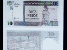 쿠바 화폐에 ‘한국 발전 설비’ 도안 실려 