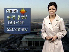 오전 약한 황사…내일까지 ‘반짝’ 추위 