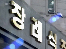유명인 따라 ‘모방 자살’ 우려 