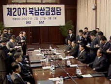남북 장관급 회담 사흘째…‘쌀·비료 지원’ 쟁점 