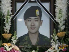 故 윤 하사 애도 발길 잇따라 
