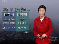 비온 뒤 꽃샘추위 