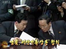 [주간 주요뉴스]남북, ‘이산가족 상봉’ 합의 外 