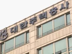 주공 직원이 전세 지원금 ‘꿀꺽’ 