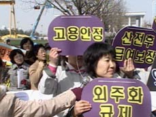 [심층취재] 세계 여성의 날, 여전히 음지 많다 