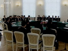 동북아 평화 안보 체제 실무 회의 