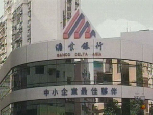 美 “BDA 동결 자금 北에 전액 반환” 
