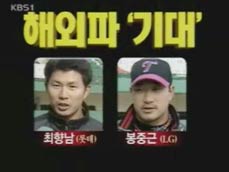 ‘이적·컴백’ 스타, 마운드 새바람 예고 