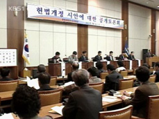 정부, 개헌 홍보 총력…한, 국정조사 검토 