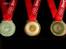 베이징 올림픽 메달 디자인 공개 