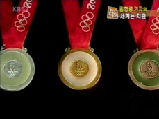 [세계는 지금] 베이징 올림픽 메달 공개 外 