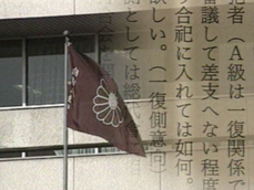 일본, 위안소 관리 민간인도 합사 