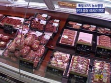 미국, 왜 쇠고기에 집착하나? 