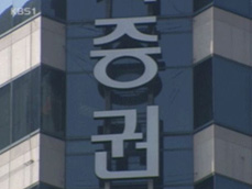 금융 분야, 일시적 ‘세이프 가드’ 도입 