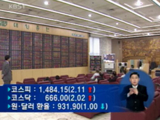 코스피 1,484.15 코스닥 666.00 