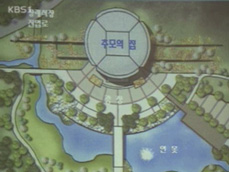 ‘원지동 추모공원’ 서울시 승소 확정 