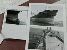 사고 선박 ‘조사 보고서’ 입수 