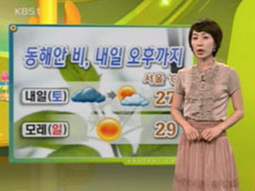 동해안 비, 내일 오후까지…서울 낮기온 27도 