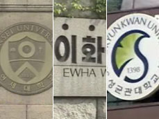 “4등급까지 만점”…수험생들 혼란 