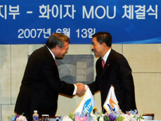 화이자, 2012년까지 3억 달러 투자 