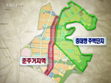 송파 신도시 ‘중심 고밀도, 주변 저밀도’ 