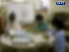 “딸 성추행 피해 들은 어머니 진술도 증거” 
