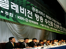 KBS 수신료 인상 논의 공론화 시작 