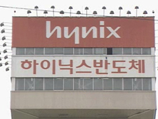 하이닉스 공정 허용…공장 설립규제 완화 