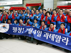 평창 ‘동계 올림픽 유치 꿈’ 안고 출국 