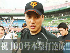 이승엽, 일본서 ‘100호 홈런’ 대기록 