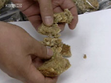 신종 ‘강정 마약’ 국내 첫 적발 