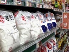 [집중취재] ① 설탕 3사 15년 간 담합…500억원 과징금 