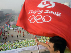베이징 올림픽 D-365, 중국 종합 1위 목표 