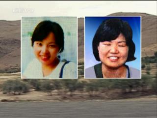 석방된 ‘김지나·김경자’는 누구? 